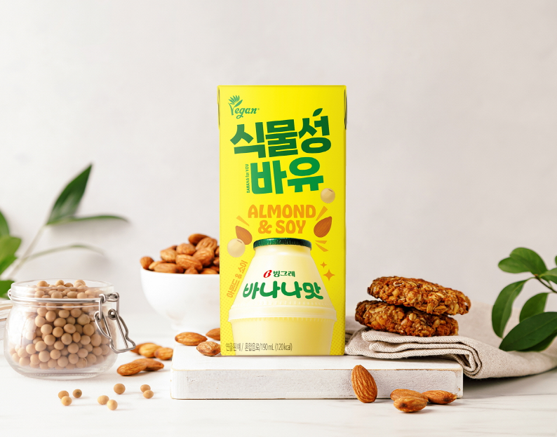 식물성 바유 사이즈 조정.png